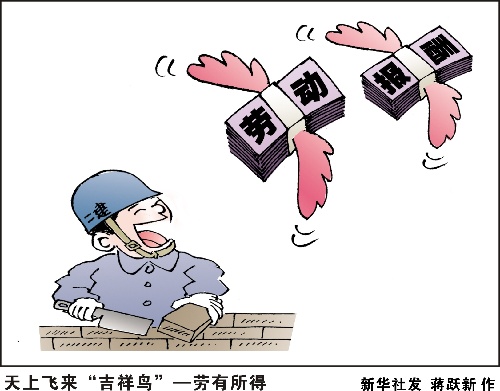 咒术回战